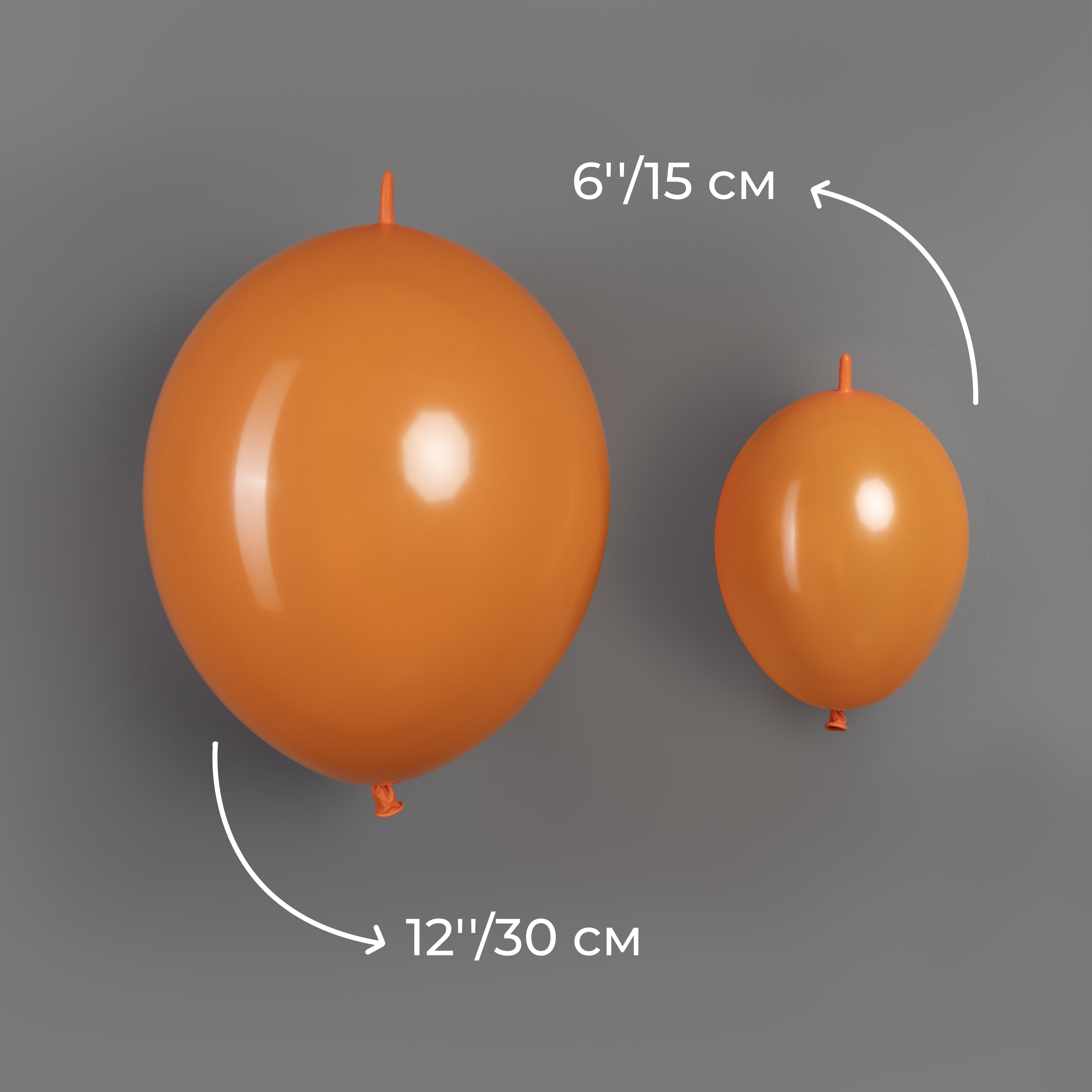 Шар (12''/30 см) Линколун, Оранжевый, пастель, 50 шт.