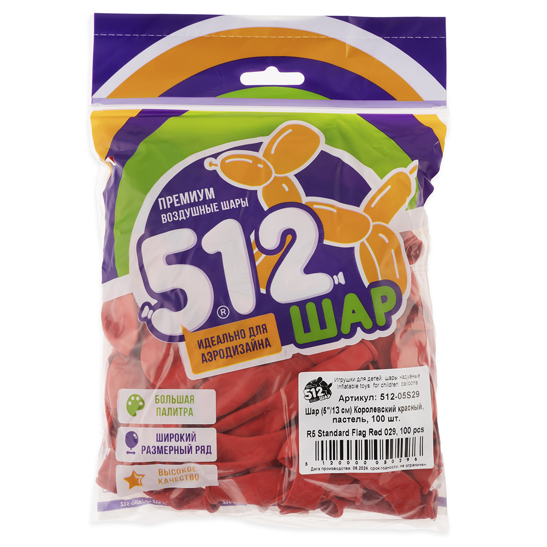 Шар (5''/13 см), Королевский красный, пастель, 100 шт.