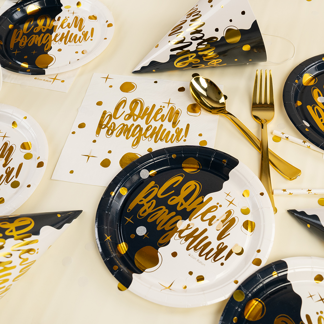 Тарелки (7''/18 см) День и Ночь, Металлик, 6 шт.