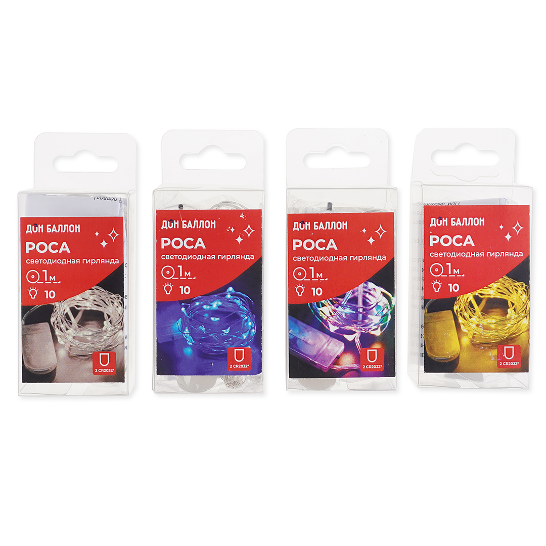 Светодиодная гирлянда, Роса 10 Led, IP10, 1 м. Белый, 1 шт.