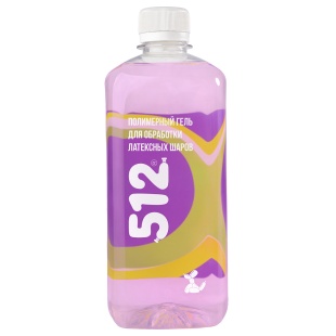 Полимерный гель, для обработки латексных шаров ТМ 512, Розовый, 0,7 кг. 