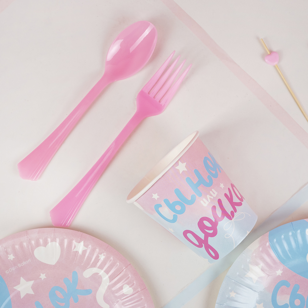 Стаканы (250 мл) Гендер Пати, Сынок или Дочка?, 6 шт.