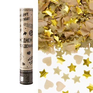 Пневмохлопушка (12/30 см), Твой День Рождения, Звезды и сердца тишью, звезды фольга, Крафт/Золото, М