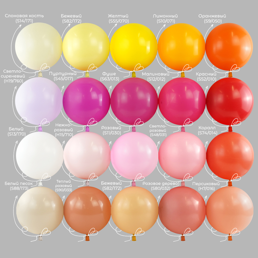 Шар (10''/25 см), Белый, пастель, 100 шт.