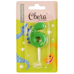 Свеча Цифра, 6 Динозаврик, 3,5*4,5 + 2,5 см, 1 шт. с держат.