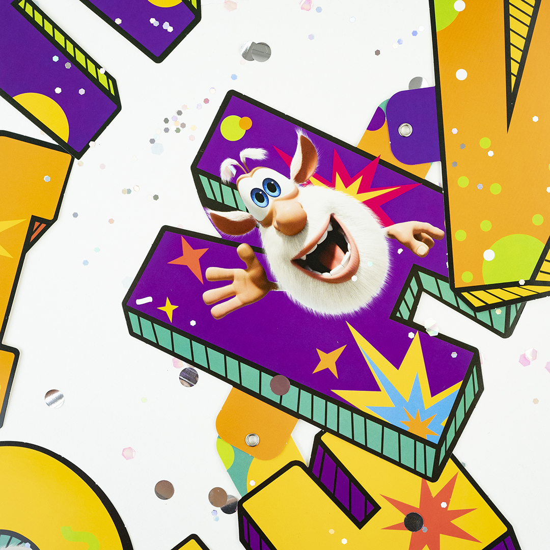 Гирлянда Буба, С Днем Рождения!, 250 см, 1 упак.