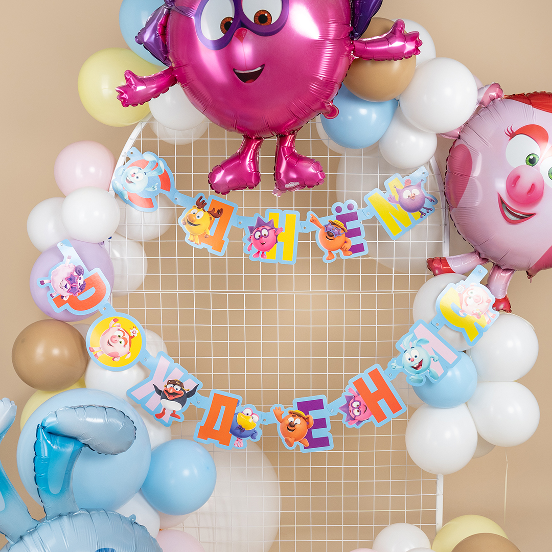 Гирлянда Смешарики, С Днем Рождения!, 1 упак.