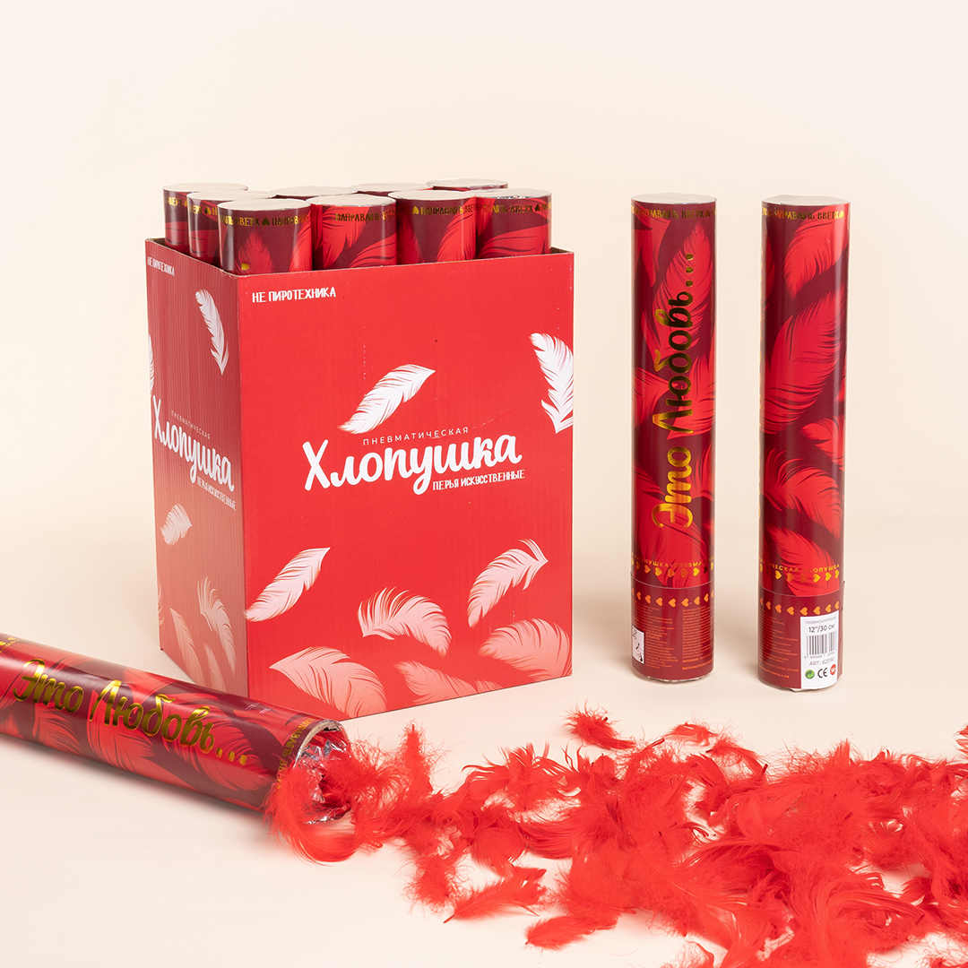 Пневмохлопушка (12/30 см), Это Любовь ..., Перья, Красный, 1 шт.