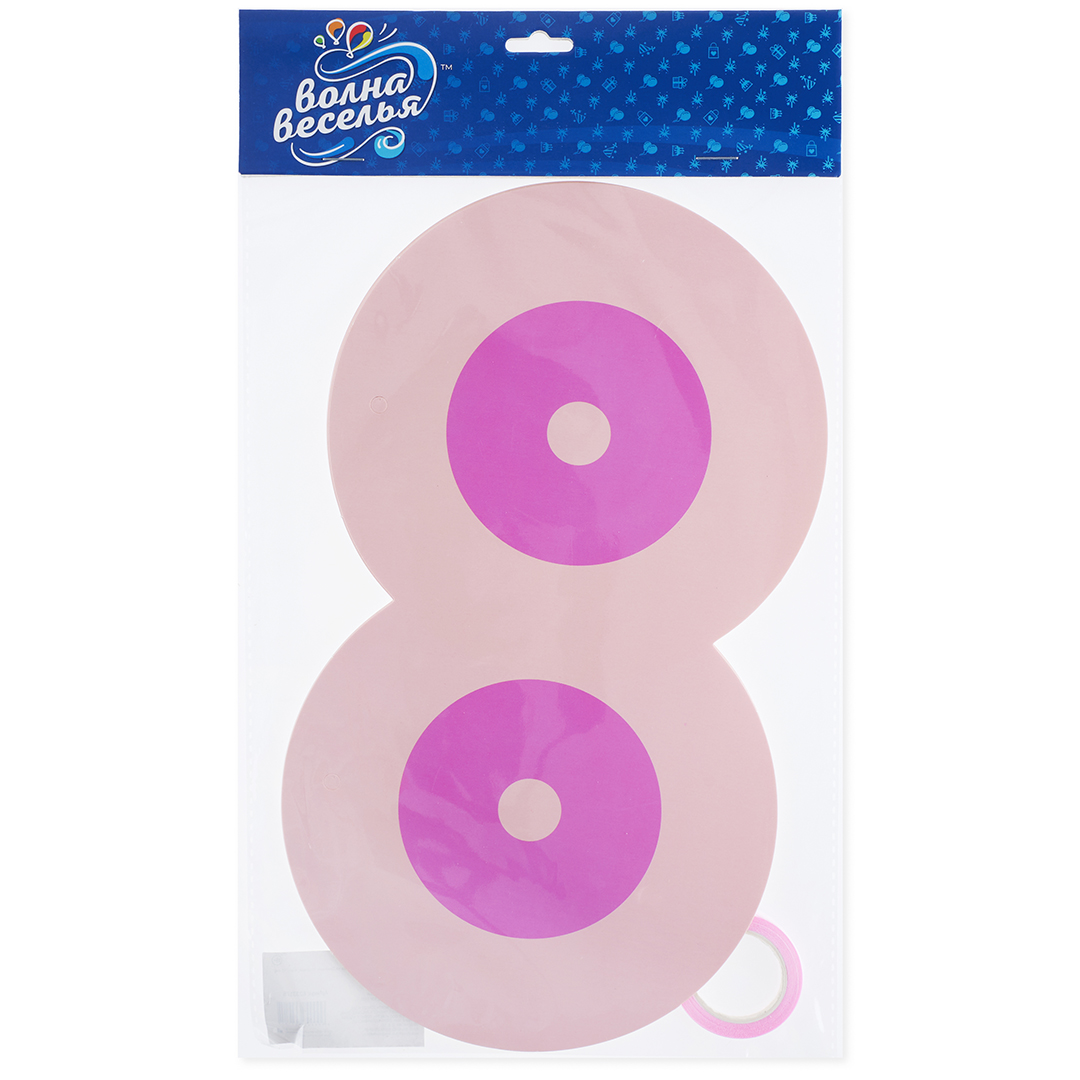 Гирлянда на Девичник, Розовый, 4 шт.*15 см, 1 упак.