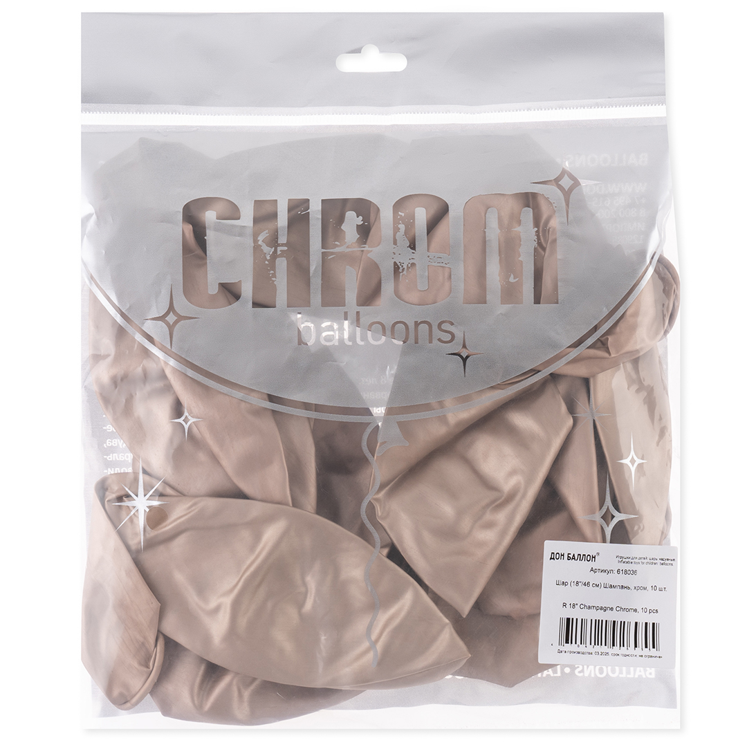 Шар (18''/46 см), Шампань, хром, 10 шт.