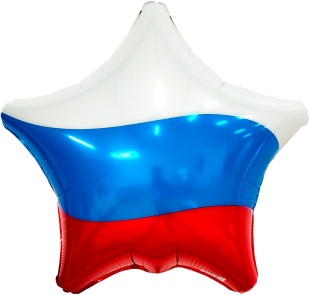 Шар (19''/48 см) Звезда, Триколор, 1 шт.