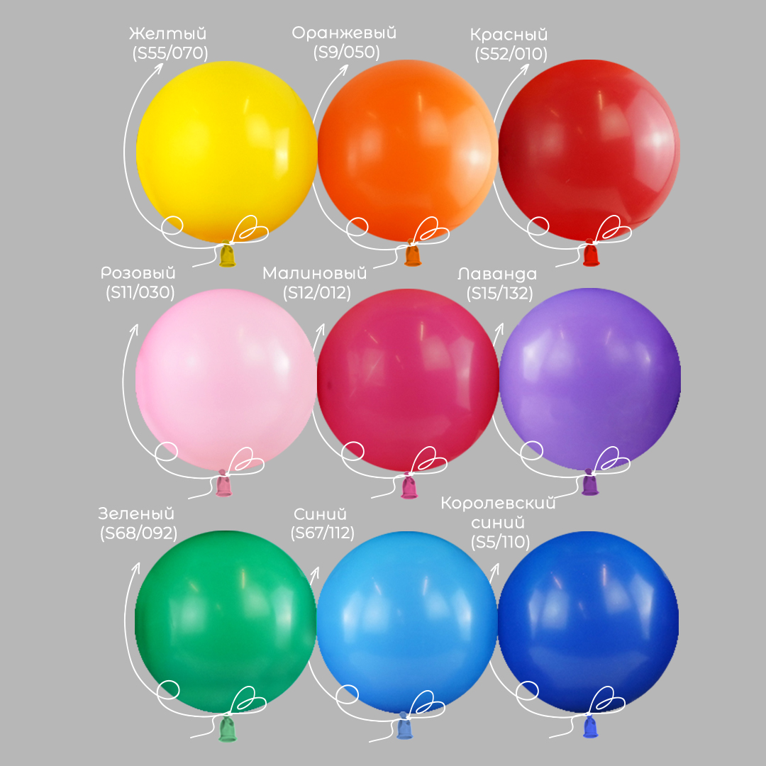 Шар (12''/30 см), Лаванда, пастель, 100 шт.