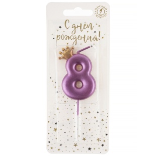 Свеча Цифра, 8 Золотая корона, на шпажке, Ярко-розовый, Металлик, 4*5,5 + 4 см, 1 шт. с держат.