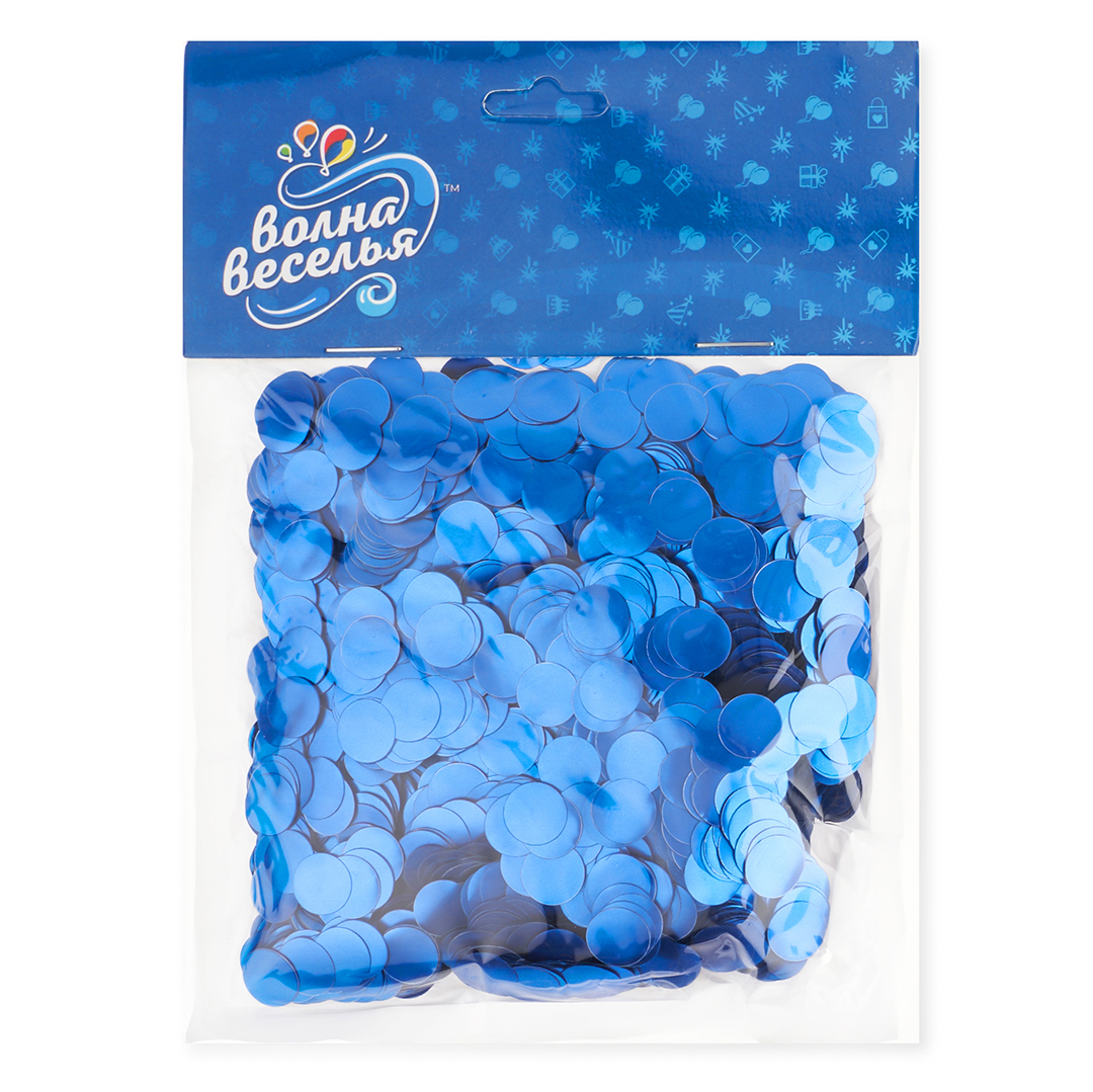 Конфетти фольга Круг, Королевский синий, Хром, 1 см, 50 г.