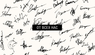 Конверты для денег, От всех нас, 5 шт.