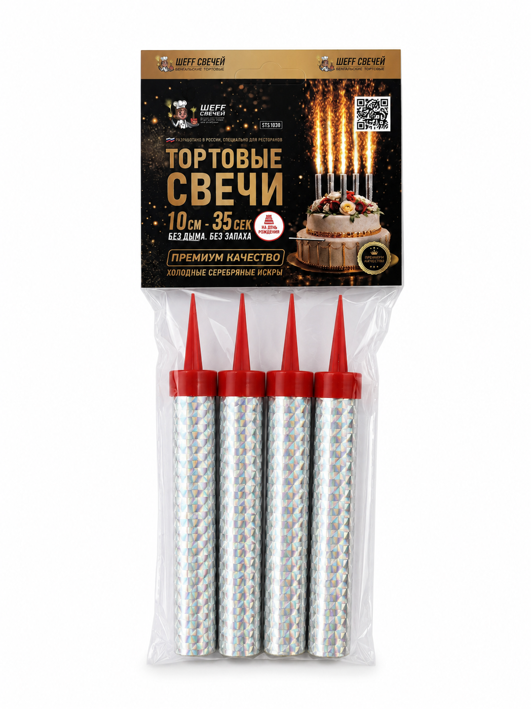 Свеча Фонтан для торта, Серебро, 10 см, 4 шт.