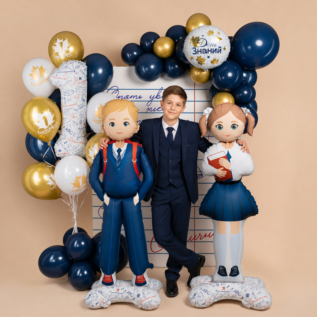 Шар 3D (73''/185 см) Фигура на подставке, Школьник, Ученик Мальчик, Сатин, 1 шт. в уп.