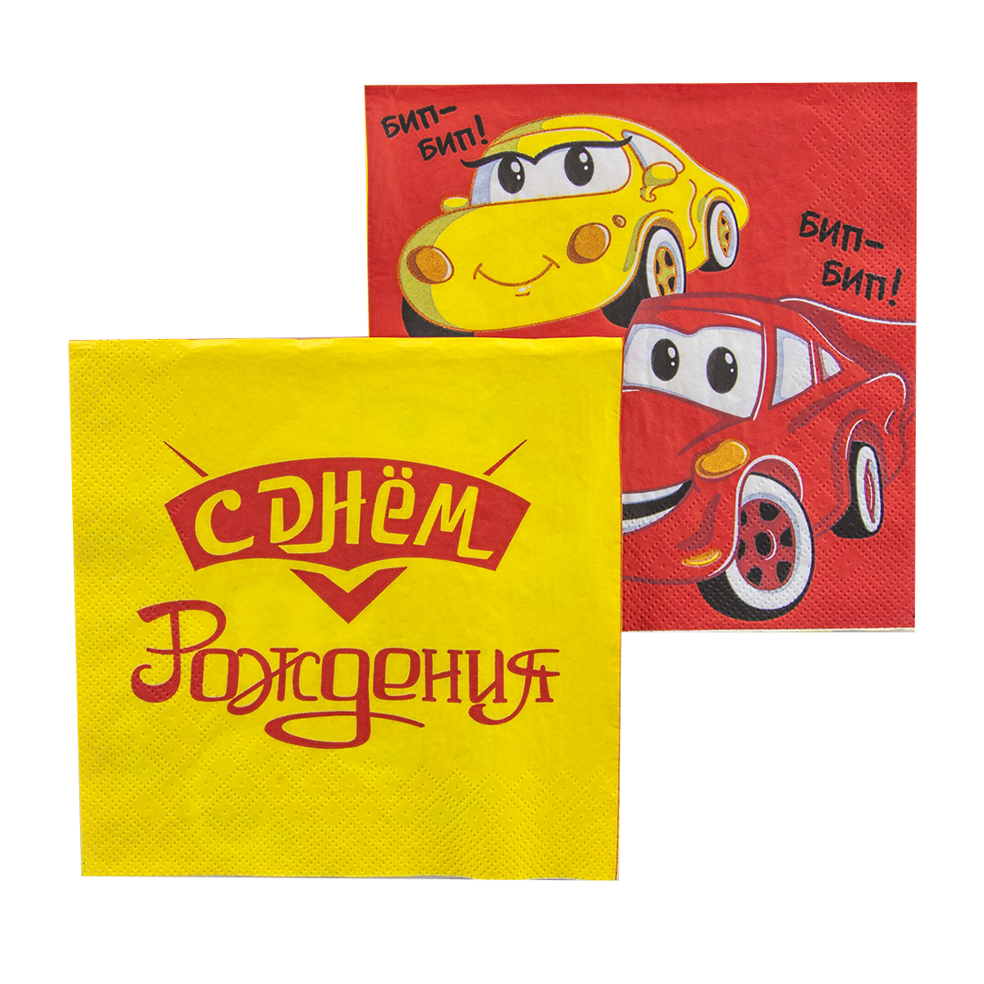 Сервировочные салфетки, Веселые машинки, 33*33 см, 20 шт.