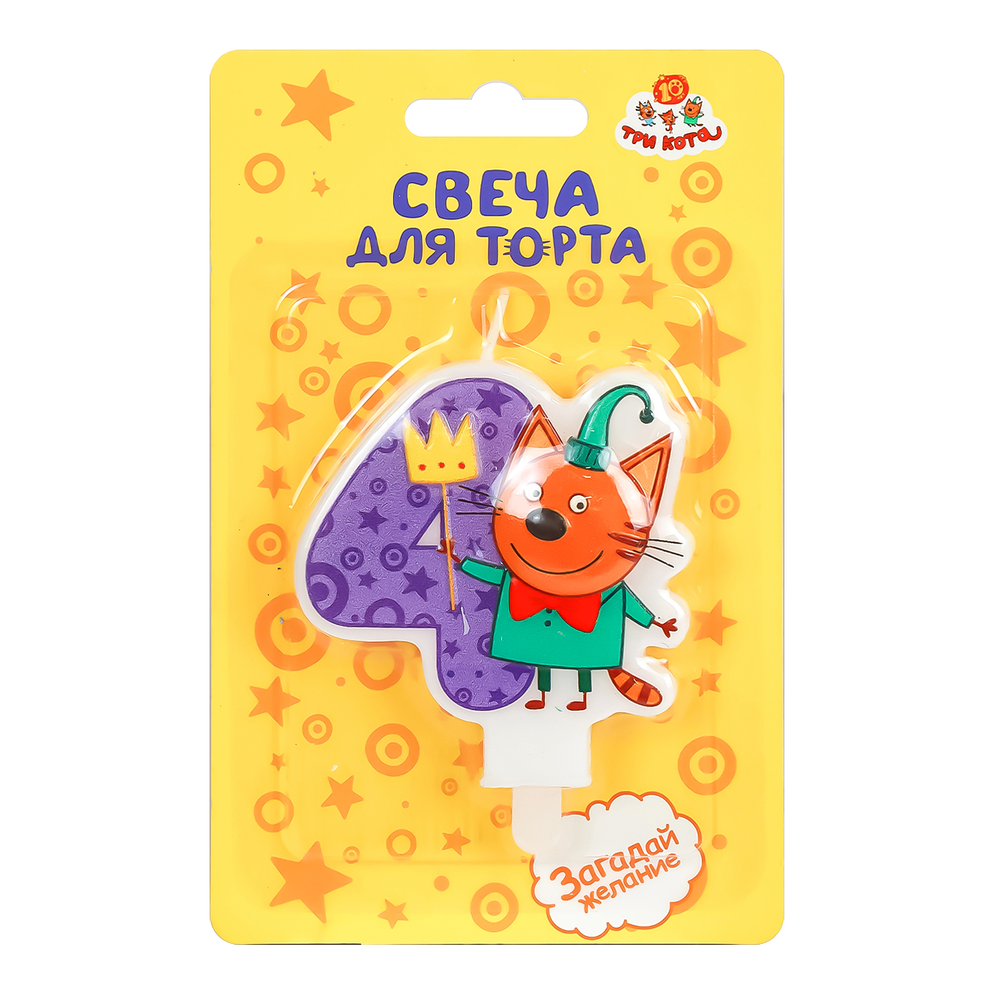Свеча Цифра, 4 Три Кота, Компот, 6*6,6 + 1,5 см, 1 шт. с держат.