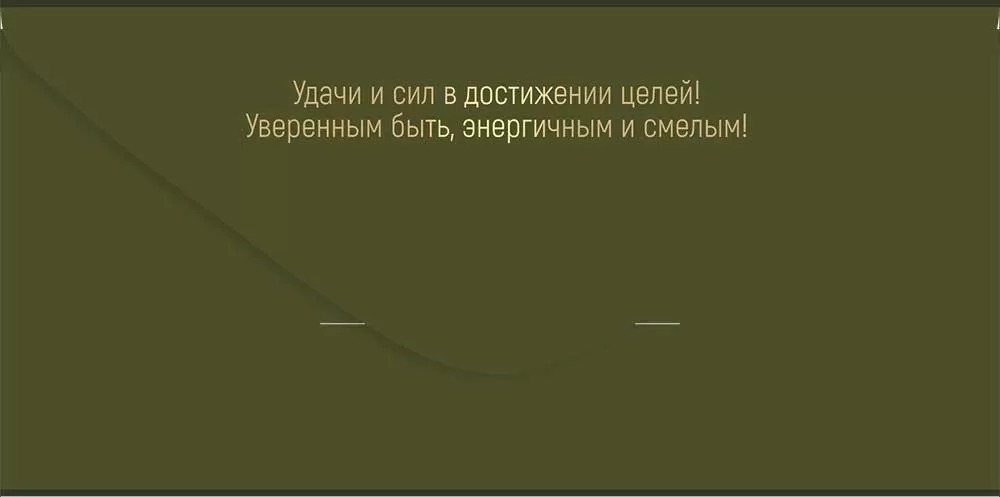 Конверт для денег, 23 Февраля (красная звезда), 10 шт.