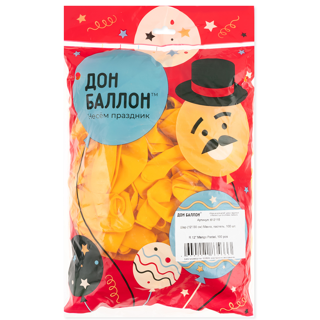 Шар (12''/30 см), Манго, пастель, 100 шт.