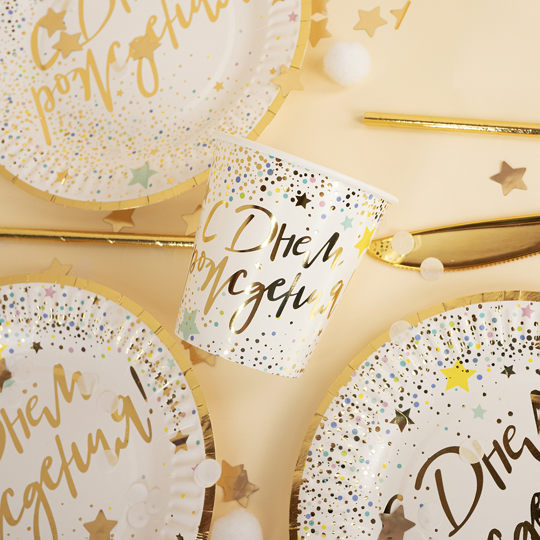 Стаканы (250 мл) С Днем Рождения (сверкающие блестки), Металлик, 6 шт.