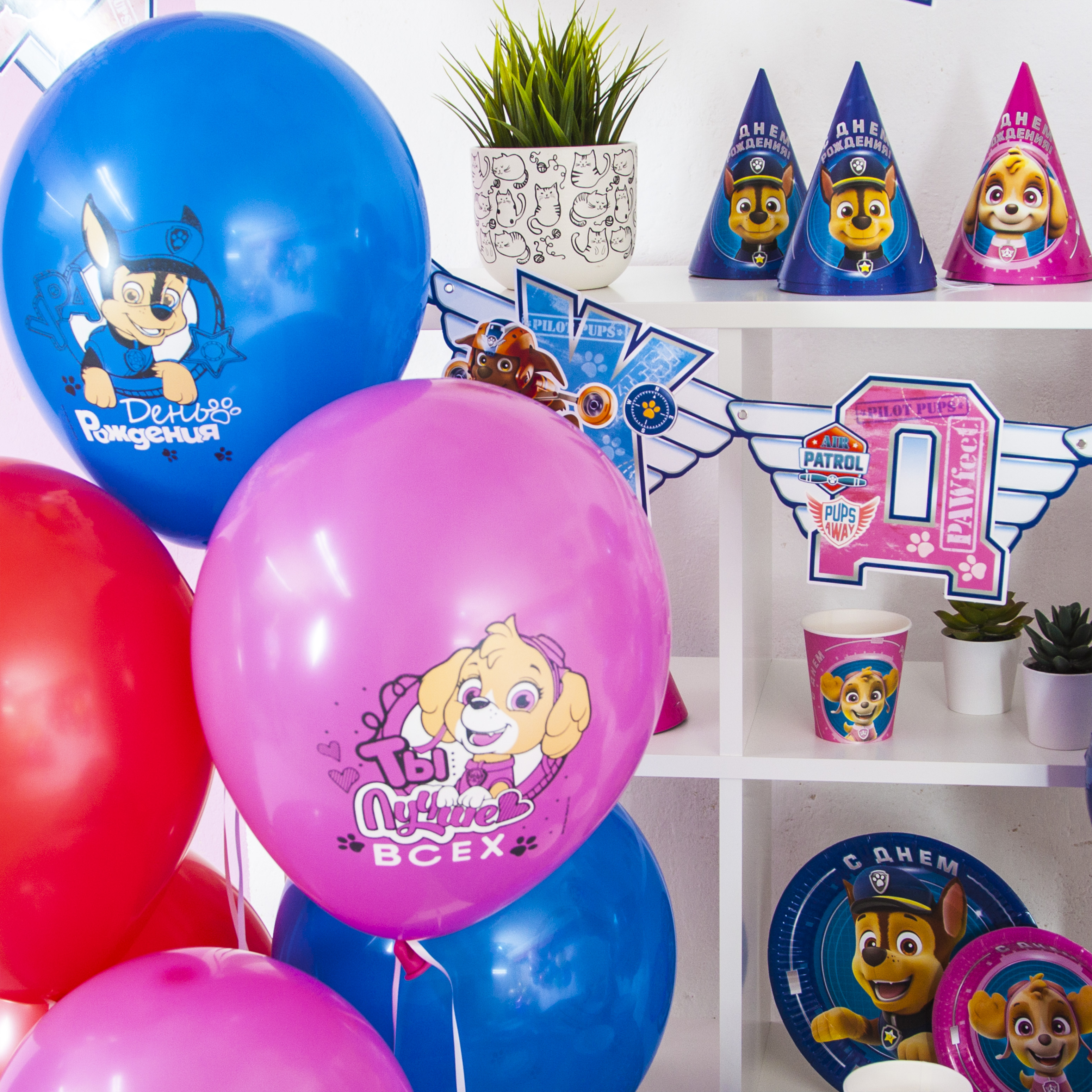 Гирлянда Щенячий Патруль, С Днем Рождения!, 270 см, 1 упак.