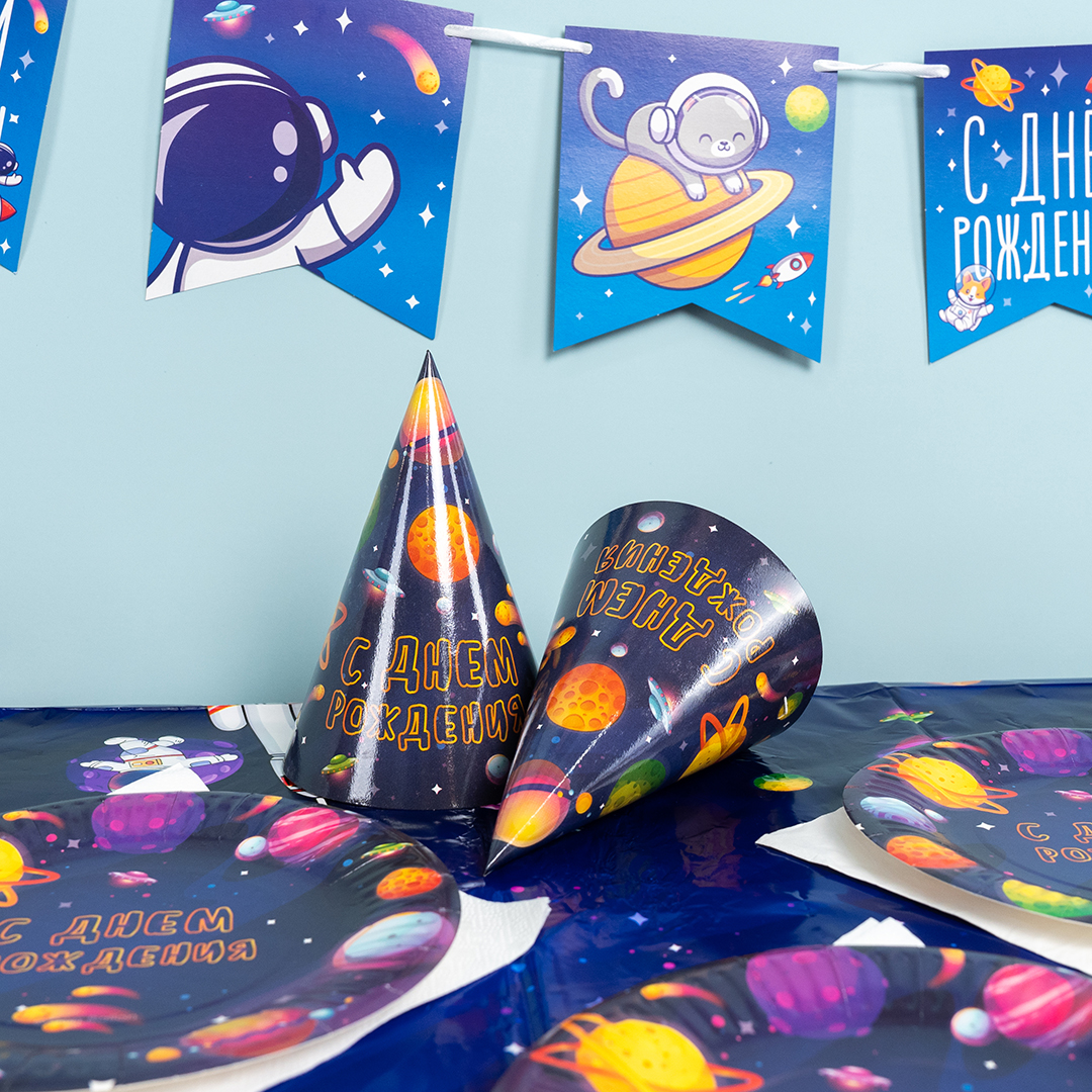 Колпаки, Космос, С Днем Рождения!, 6 шт. в упак. 