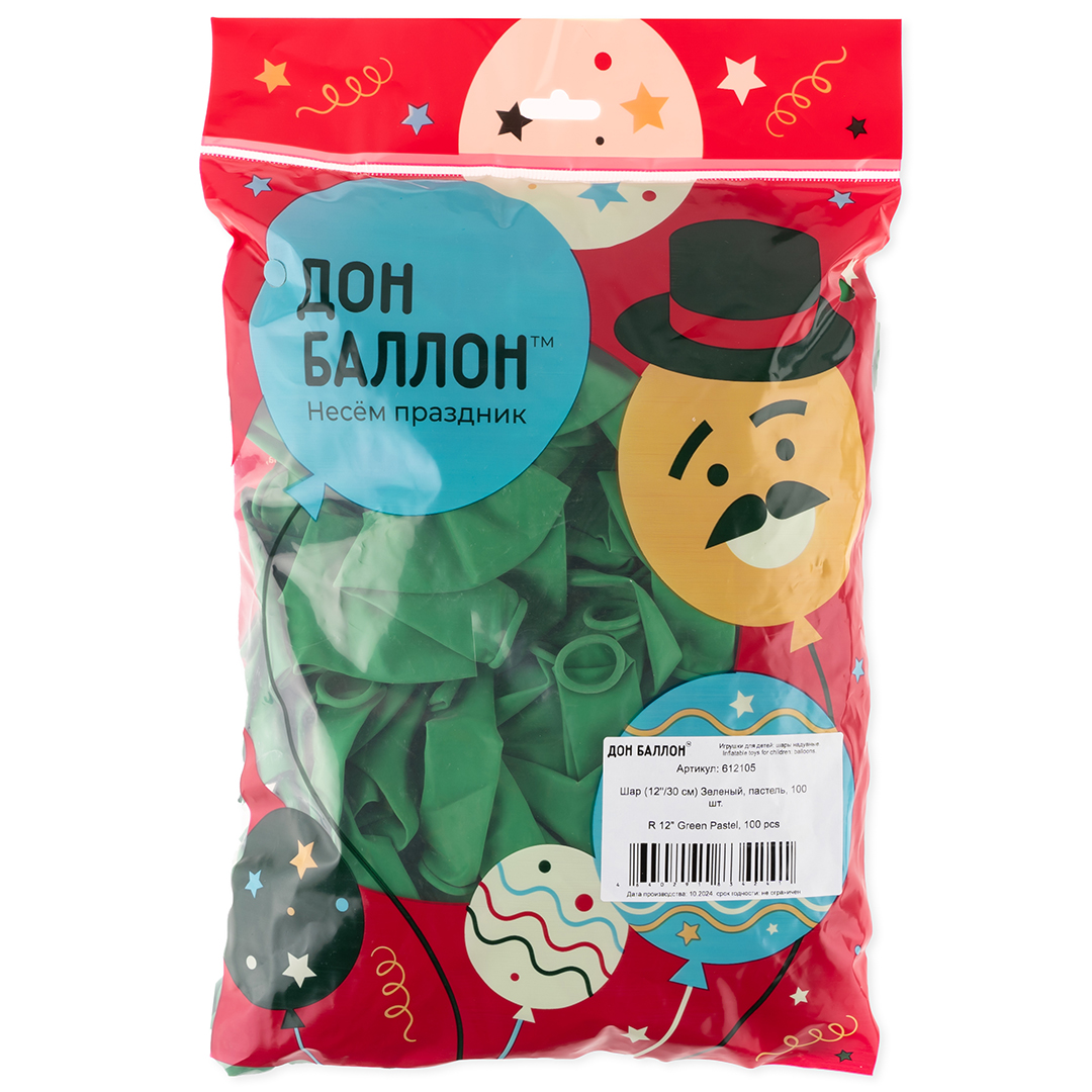 Шар (12''/30 см), Зеленый, пастель, 100 шт.