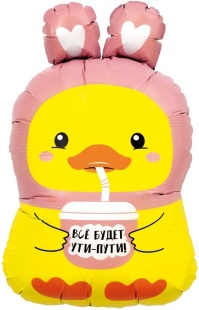 Шар (29''/74 см) Фигура, Уточка, 1 шт. в уп.