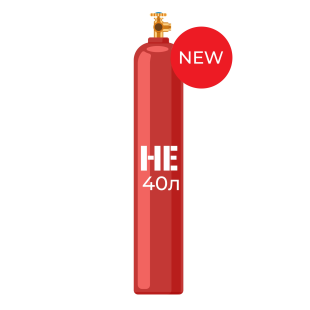 Пустой баллон New, 40 л, 150 атм, залог, 1 шт.