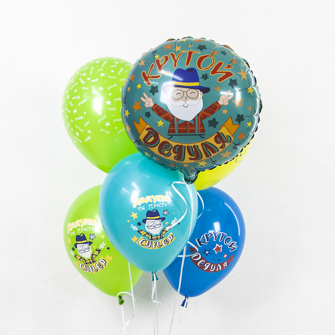 Шар (18''/46 см) Круг, Крутой Дедуля, 1 шт. в уп.