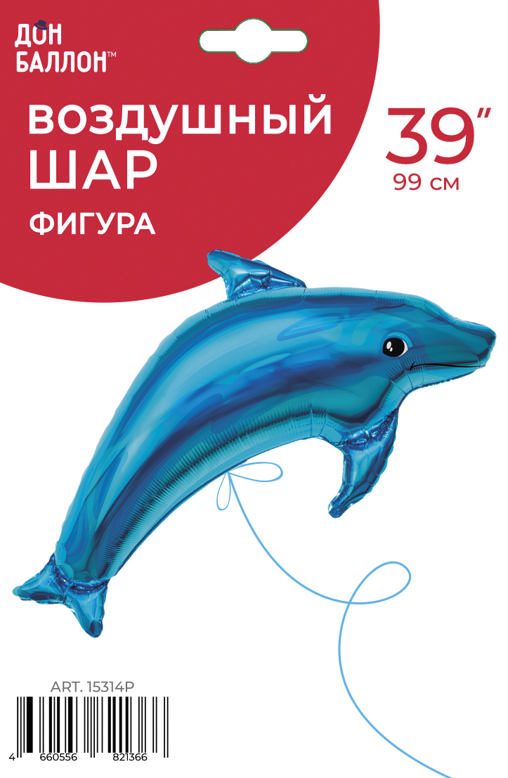 Шар (39''/99 см) Фигура, Дельфин, Голубой, 1 шт. в уп.