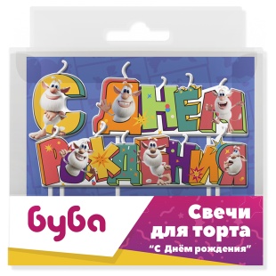 Свечи Буба, С Днем Рождения!, 9*2,5 + 4 см, 3 шт. с держат.