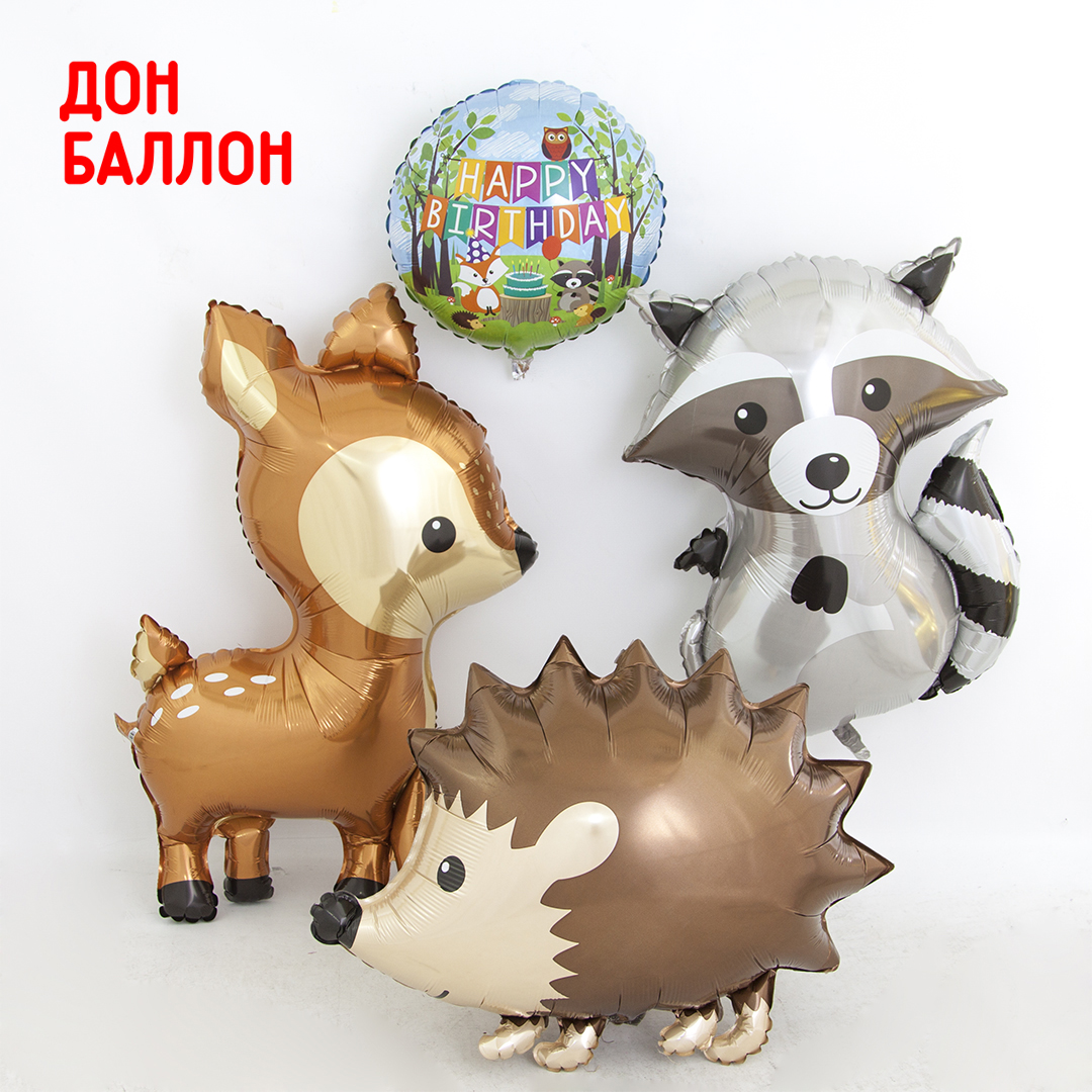 Шар (26''/66 см) Фигура, Лесной Ежик, 1 шт. в уп.