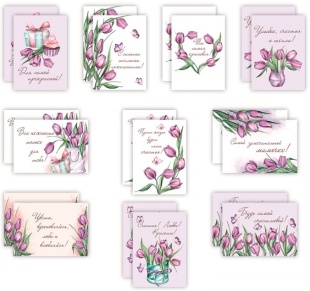 Набор мини-открыток, Пожелания для нее, 7*10 см, 20 шт.