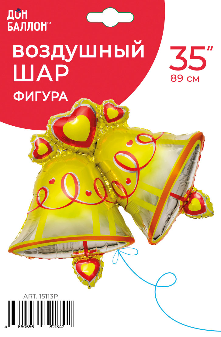 Шар (35''/89 см) Фигура, Колокольчики, 1 шт. в уп.