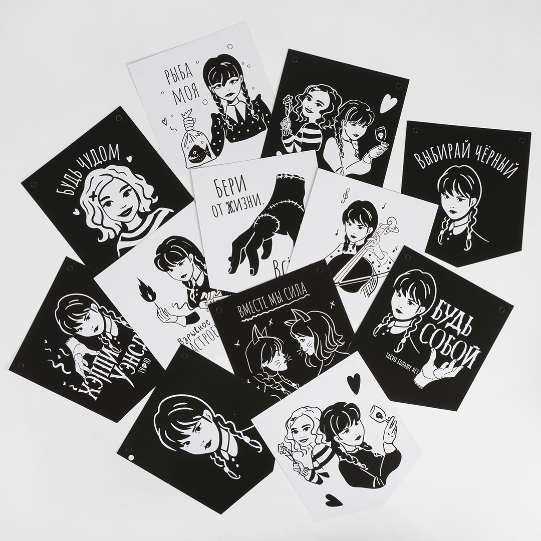 Гирлянда Флажки, Мрачная стори, 300 см, 1 упак.