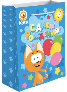 Пакет подарочный, 210гр, Котенок Котэ, С Днем Рождения!, 55*45*20 см, 1 шт.