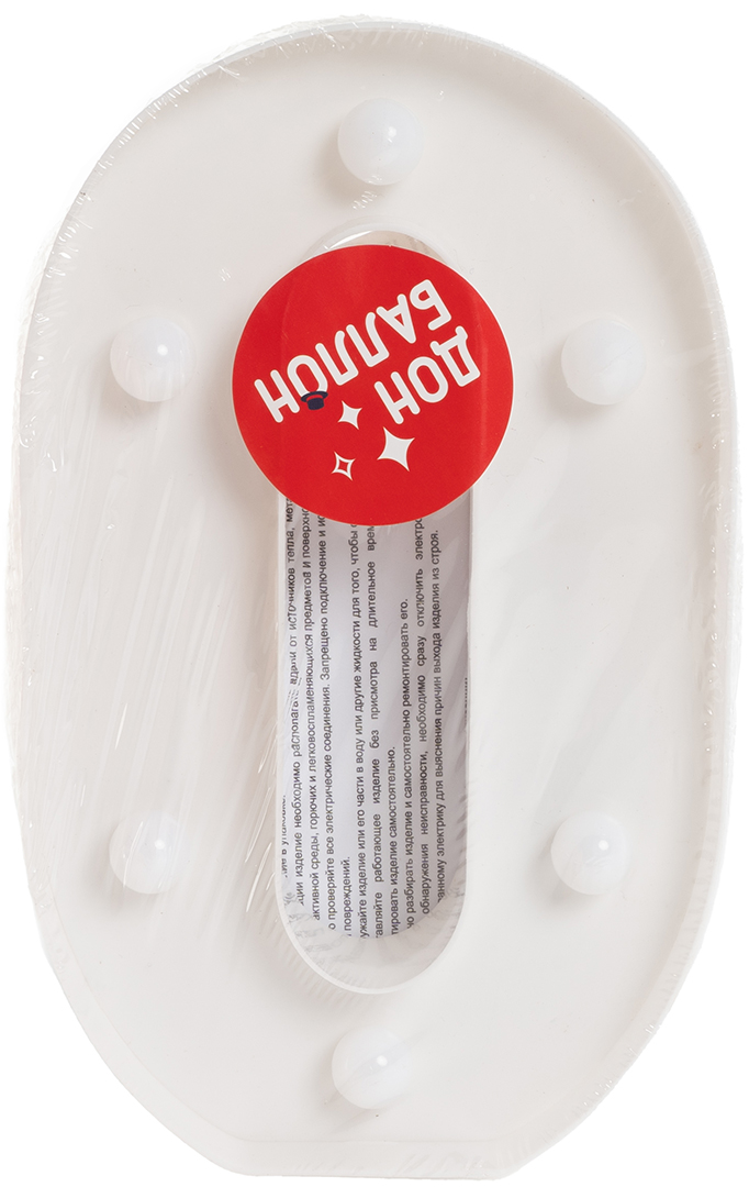 Световая фигура Цифра, 0, 21 см. Белый, 1 шт.