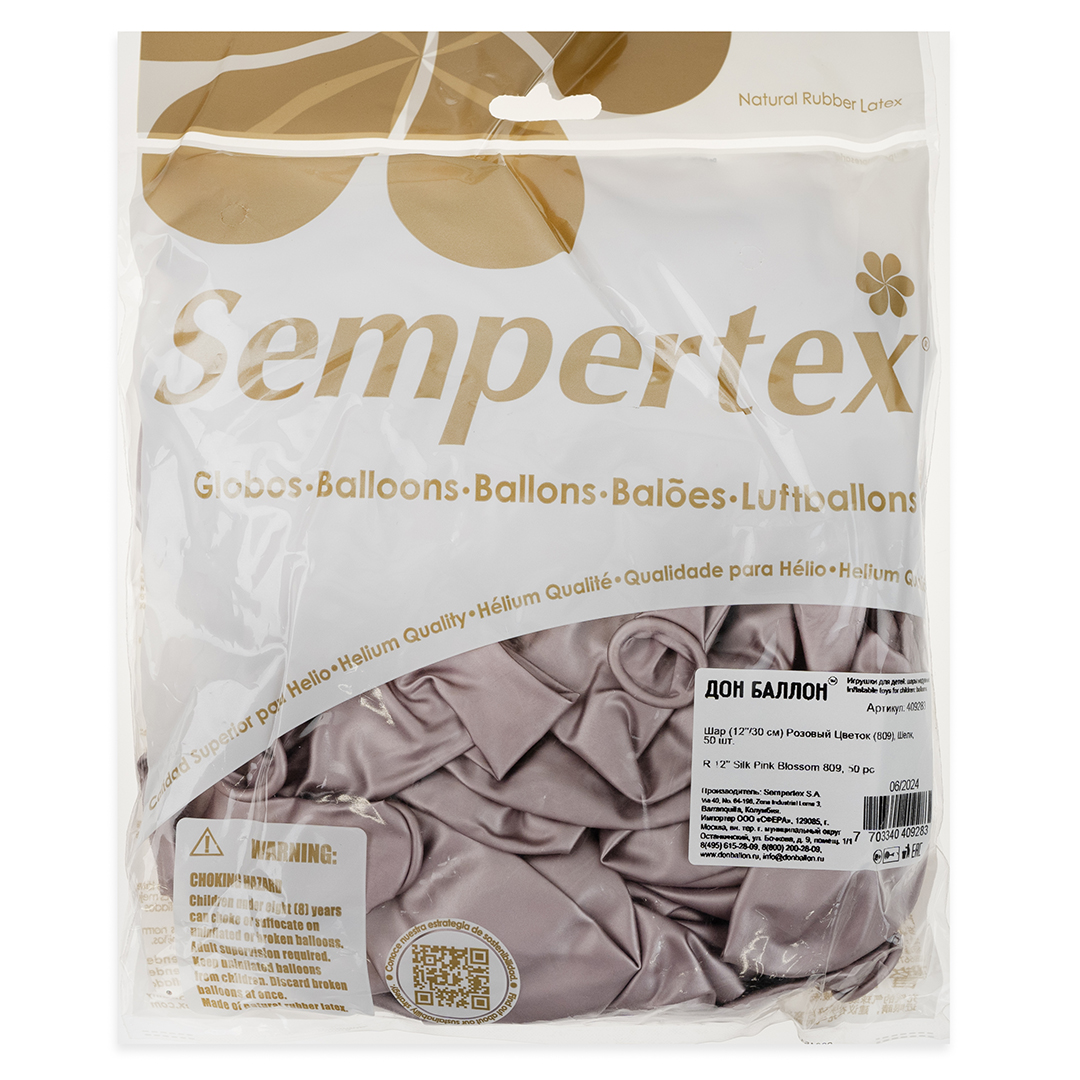 Шар (12''/30 см), Розовый цветок (809), шелк, 50 шт. Шар (12''/30 см), Розовый цветок (809), шелк, 50 шт.