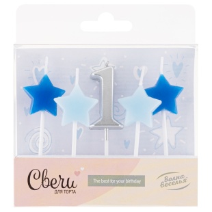 Набор свечей 1-ый День Рождения Мальчика, Серебро/Голубой, 2,5*3,5 + 4 см, 5 шт. с держат.