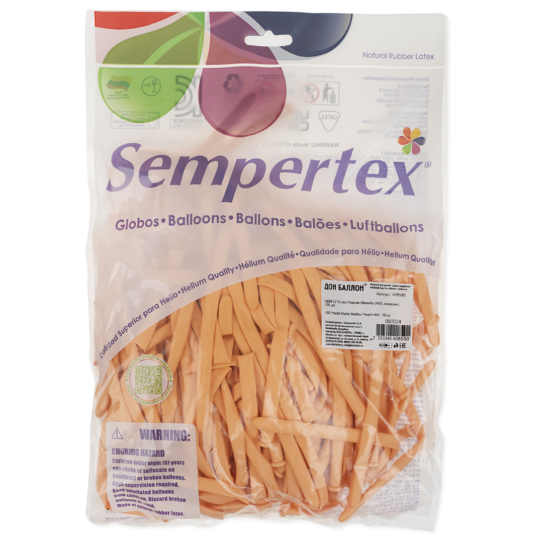 Шар (2''/5 см) ШДМ, Персик Малибу (660), макарунс, 100 шт.