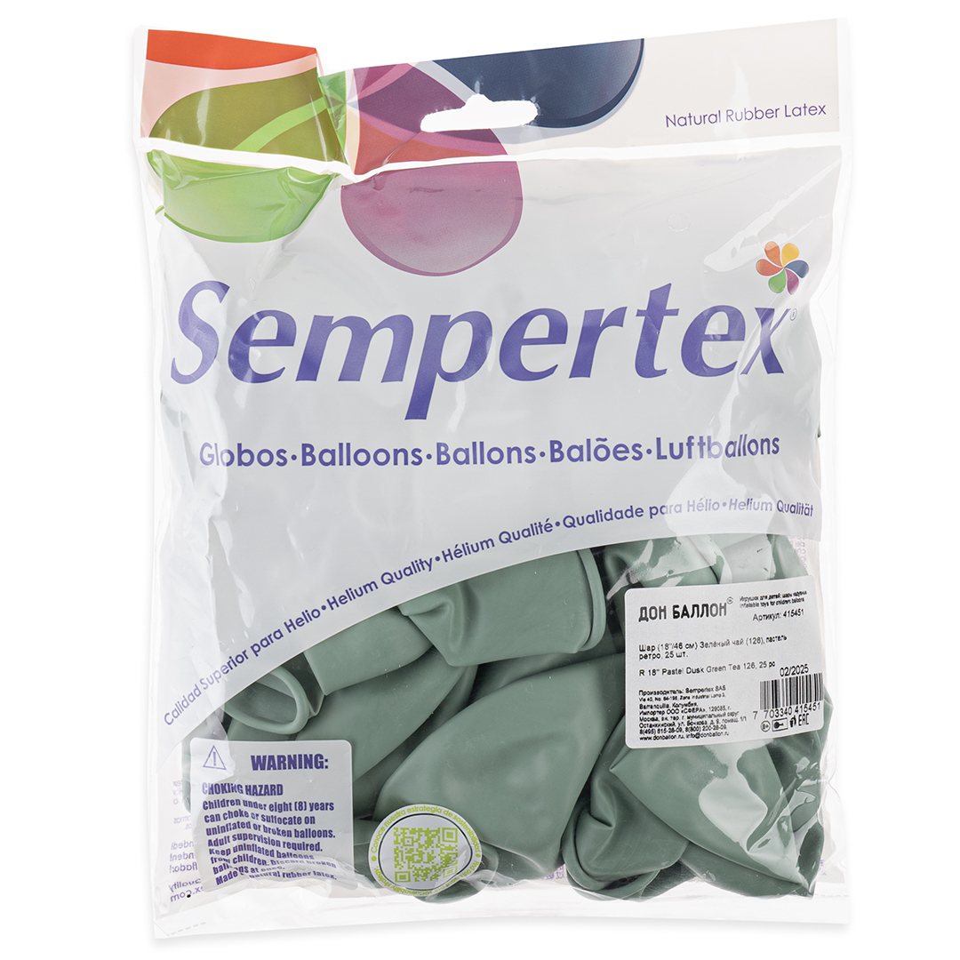 Шар (18''/46 см), Зеленый чай (126), пастель ретро, 25 шт.