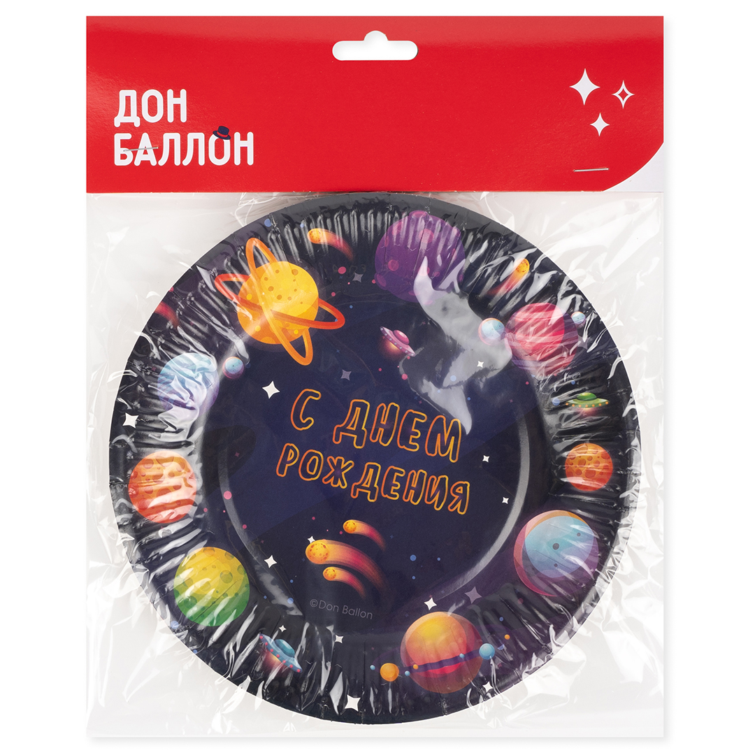 Тарелки (7''/18 см) Космос, С Днем Рождения!, 6 шт.