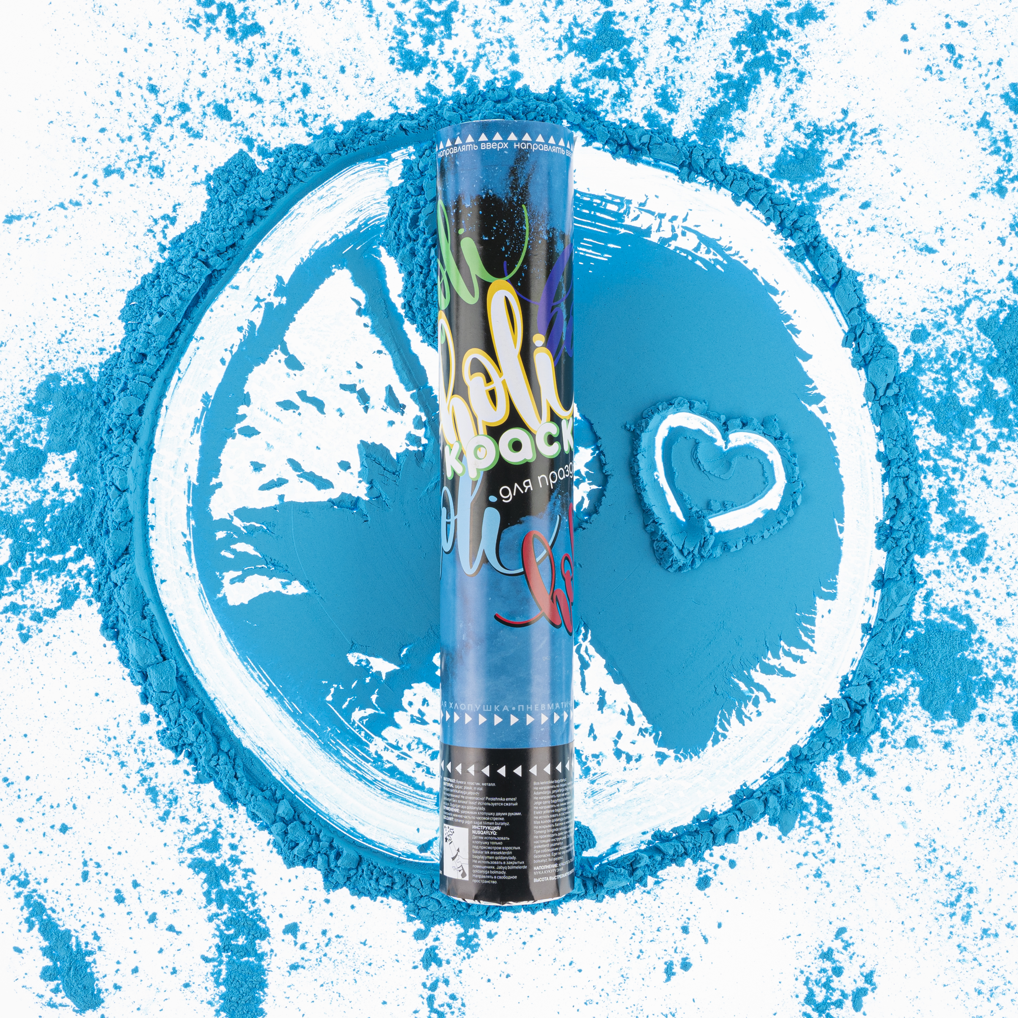 Пневмохлопушка (12/30 см), Краска Холи, Голубой, 1 шт.