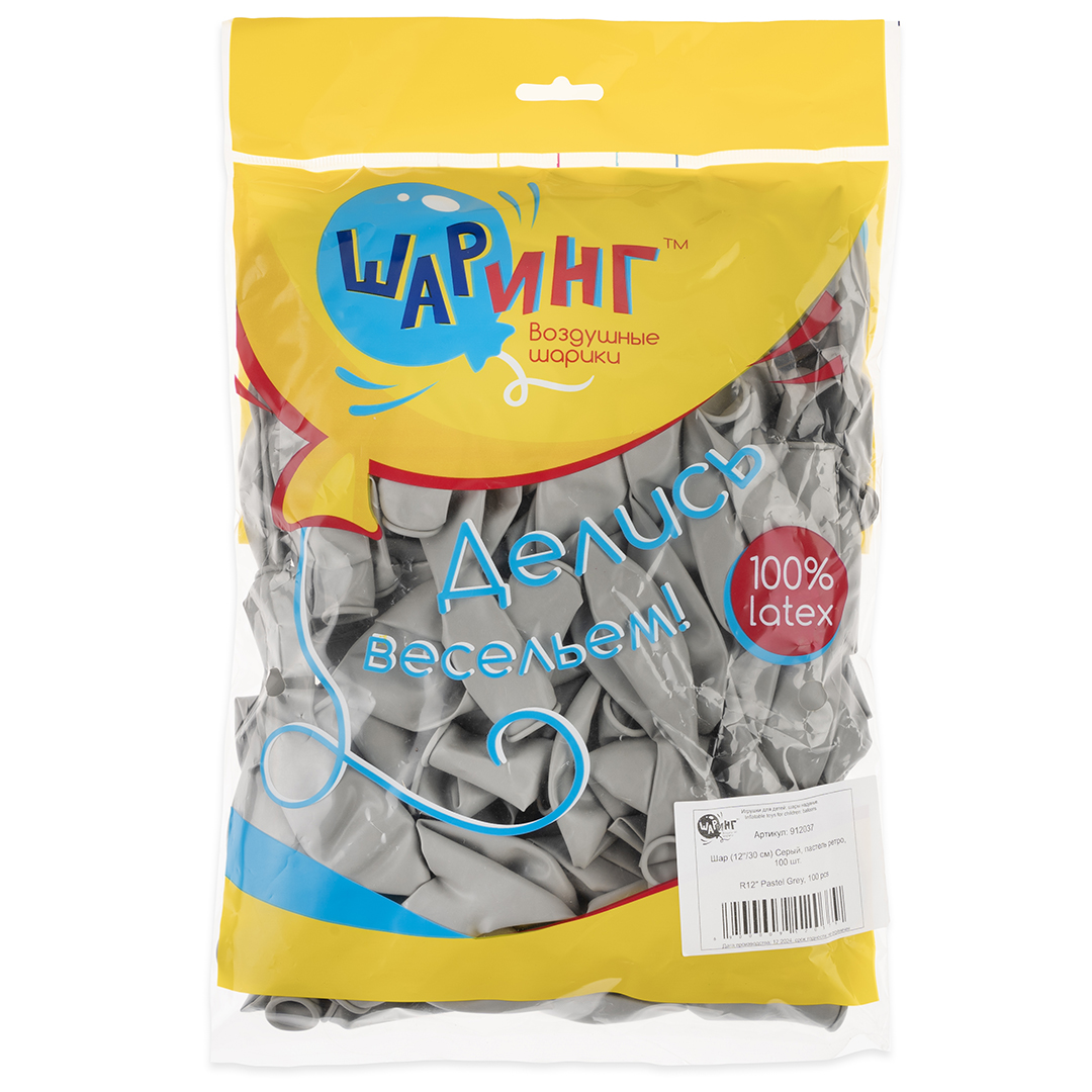Шар (12''/30 см), Серый, пастель ретро, 100 шт.