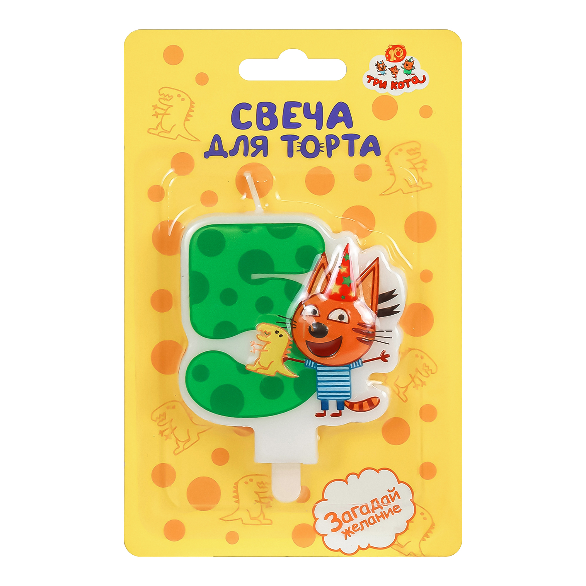 Свеча Цифра, 5 Три Кота, Карамелька, 6*6,4 + 1,5 см, 1 шт. с держат.