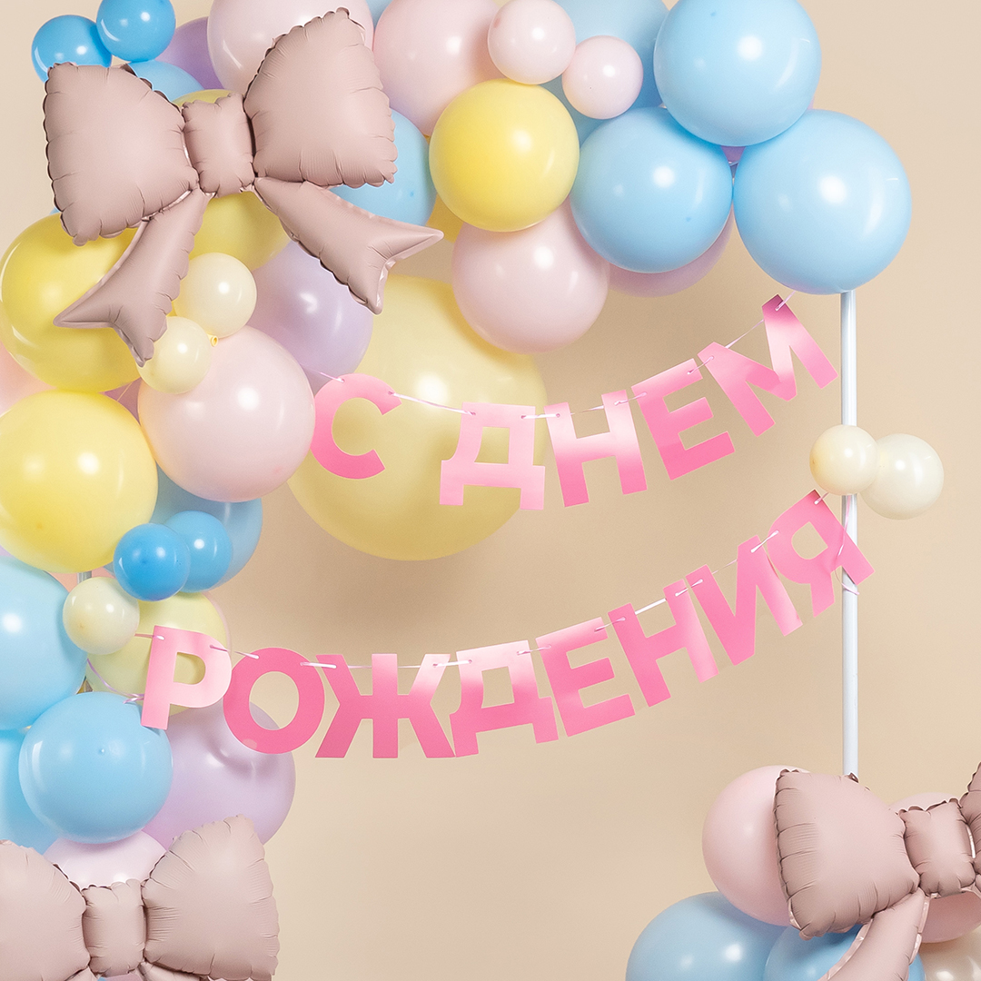 Шар с клапаном (21''/53 см) Фигура, Бант (надув воздухом), Розовый, Сатин, 5 шт. в уп.