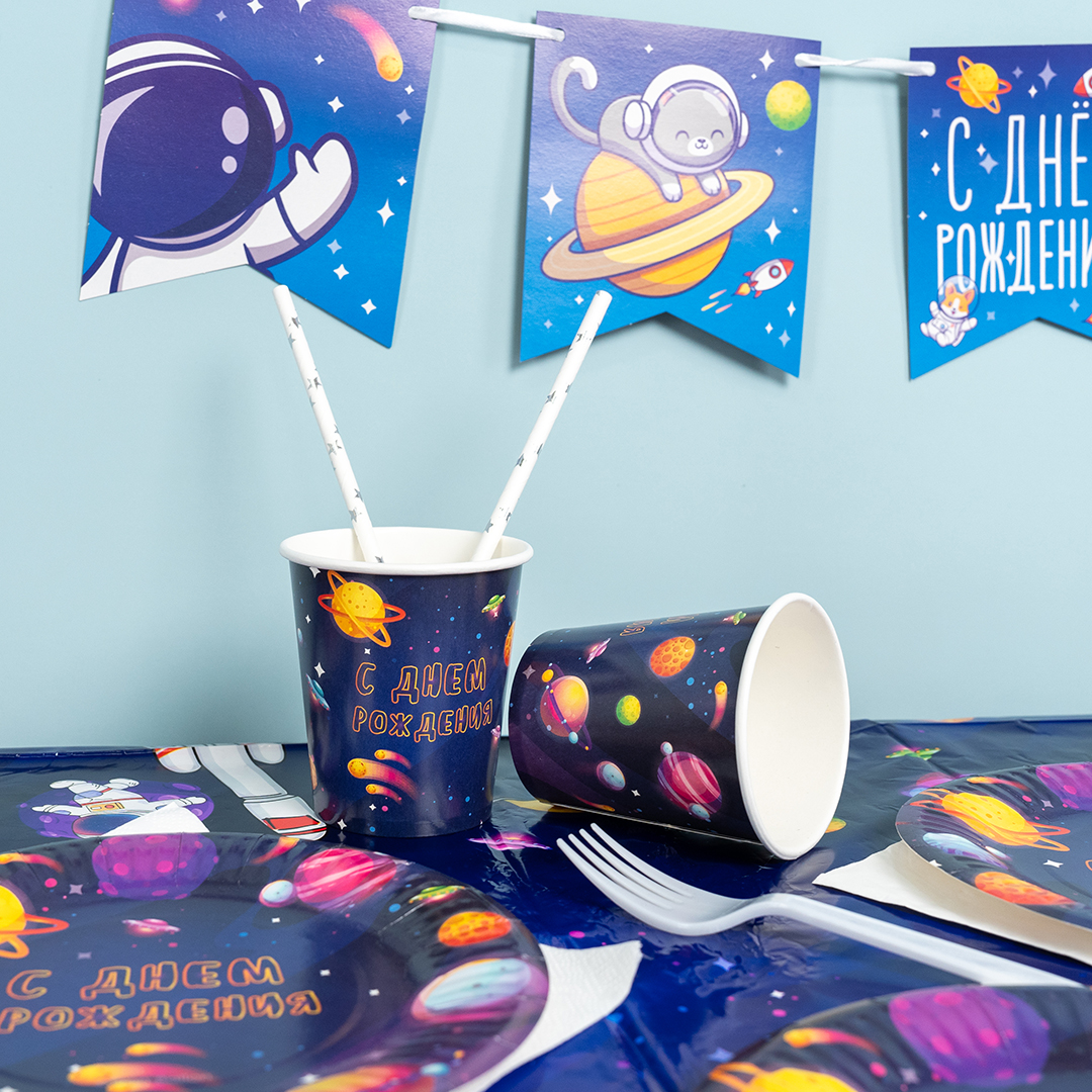 Стаканы (250 мл) Космос, С Днем Рождения!, 6 шт.